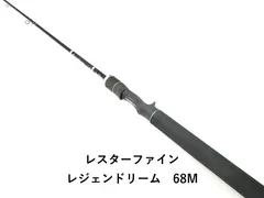 2025年最新】レスターファイン グリップの人気アイテム - メルカリ