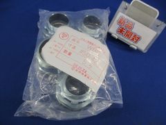 亀倉精機 RF-13 カエバセット RF 1/RF 2用 | Mercari