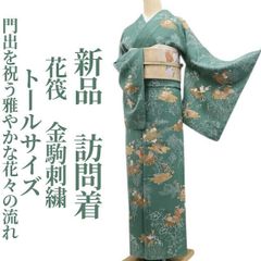 ゆめsaku 美品 夏着物 綿 有松鳴海絞り 手縫 トール 高級浴衣 P260
