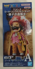 BANDAI SPIRITS WCF ワンピース 親子の血筋II ゴール・D・ロジャー