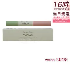 2025年最新】wmoa ウモア まつ毛の人気アイテム - メルカリ