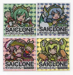 塗料屋@サンライズ サイクロンスプレー 4種セット