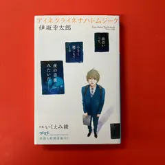 アイネクライネナハトムジーク ym_b16_6231