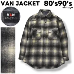 【希少】 80s 90s ヴィンテージ 日本製 ヴァン ヂャケット VAN JACKET INC 長袖 ウール シャツ ダブルポケット ラウンドヘム L オンブレチェック柄 グレー アメリカン カジュアル ウェア メンズ