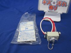 日東工業 キュービクル高圧受電設備ストラップ 非売品 - メルカリ