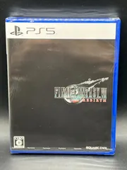 未開封 PS5/ファイナルファンタジーVII リバース