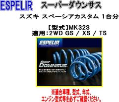JB23SPLインデュースパイプ 1型から10型対応 - メルカリ