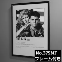 2026年最新】トップガン ポスター b2の人気アイテム - メルカリ
