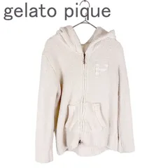 gelato pique ジェラートピケ パーカー もこもこ 部屋着 ルームウェア