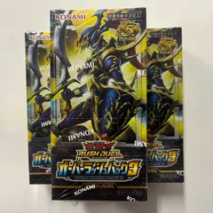 2025年最新】オーバーラッシュ boxの人気アイテム - メルカリ