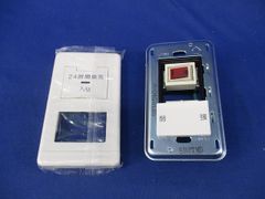 三菱 24時間換気システム コントロールスイッチ P-04SWL2 4Aまで