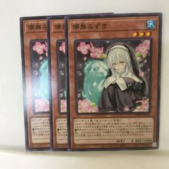 遊戯王 泰亜版 テラ・フォーミング プリズマティックシークレットレア