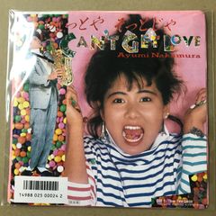 EP 中村あゆみ / ちょっとや そっとじゃ CAN'T GET LOVE - メルカリ