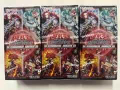遊戯王】ファントム・リベンジャーズ 新品未開封（シュリンク付き