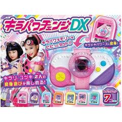 DX ときめきブライダルガシャット&プロトマイティアクションXガ
