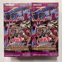 遊戯王】ターミナルワールド2 新品未開封（シュリンク付き） 3BOX