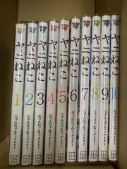 2025年最新】ヤニねこ 全巻の人気アイテム - メルカリ