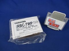 大阪サイレン サイレンアンプ TSK-502 12V50W リレーケーブル付き