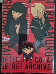 名探偵コナン 赤井秀一 安室透 Secret Honey ブルーアーカイブ