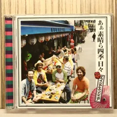 2025年最新】the birthday cd 初回の人気アイテム - メルカリ