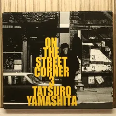 2025年最新】山下達郎 on the street corner 3の人気アイテム - メルカリ