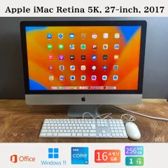 【伊藤沙織】iMac Retina 5K 27インチ(2017) 2TB 伊藤沙織様専用】iMac Retina 5K 27インチ(2017) 2TB - メルカリ