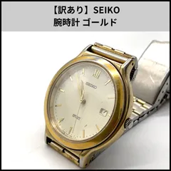 【訳あり】SEIKO 腕時計 ゴールド