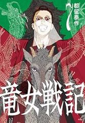 ベルセルク（1-43巻セット・以下続巻）三浦建太郎 - メルカリ