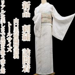 Y3652◇正絹 作家物落款 手縫い仕立て トールサイズ 訪問着 着物 百華❀Y4067◇美品 正絹 作家物落款 手縫い仕立て トールサイズ 椿