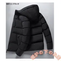 ダウンジャケット メンズ 中綿 ペアルック アウター 防寒着 軽量 防寒防風 保温ファッション 冬服051525