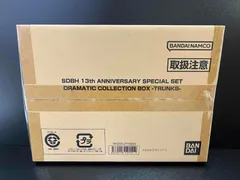 スーパードラゴンボールヒーローズ 13th ANNIVERSARY SPECIAL SET DRAMATIC COLLECTION BOX  TRUNKS