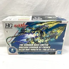 2025年最新】HG 1/144 ユニコーンガンダム3号機フェネクスの人気