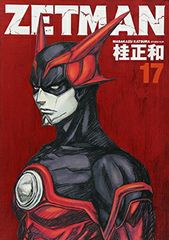 ZETMAN 桂正和 直筆サイン 色紙 アニメ 漫画 ゼットマン ZETMAN 桂正和 直筆サイン 色紙 アニメ 漫画 ゼットマン - メルカリ