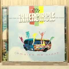国内盤CD★インナー・サークル/Inner Circle■ ジャマイカ・ミー・クレイジー 【AMCE2770/4988029277046】Z55227