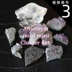 2025年最新】ブラジル産 アメジストドームの人気アイテム - メルカリ