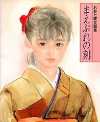 2026年最新】おおた 慶文の人気アイテム - メルカリ