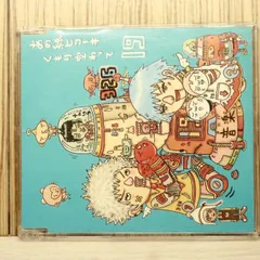 2025年最新】春とヒコーキの人気アイテム - メルカリ