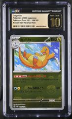 ARS 10 名探偵ピカチュウ 098/SV-P プロモ Detective Pikachu Returns