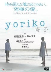 ☆ 太田裕美 / 雨女の恩返し tutumikko 2014 LIVE DVD - メルカリ