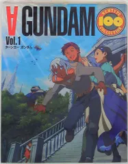 2026年最新】ターンエーガンダム DVDの人気アイテム - メルカリ