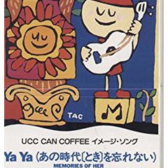 Yama@プロフ必読 様 専用 - メルカリ
