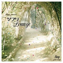 Namy presents 지브리 Lounge