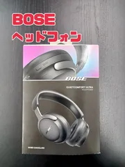 ★リユースのサカイ横浜南店★ BOSE QUIETCOMFORT ULTRA ヘッドフォン管理1126-03