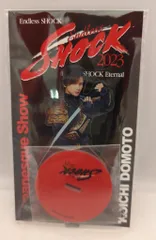 2025年最新】堂本光一アクリルスタンドの人気アイテム - メルカリ