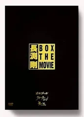 2026年最新】長渕剛BOX THE MOVIEの人気アイテム - メルカリ