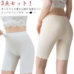 3点セット レディース ショーツ インナー 見せパンツ 無地 5分丈 ショットパンツ 女性 ペチコート ぺチパンツ インナーパンツ 透け防止 5分丈 春 夏 秋 吸汗 速乾 柔らか 下着 夏用 ショー#dongdong10103