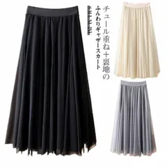 チュールスカート 韓国ファッション レディース ロングスカート スカート ボリューム 韓国 服 ふんわり ガーリー フェミニン ボトムス ロング丈 マキシ丈 春 夏 秋 冬 ウエストゴム Aライン チ#dongdong11762