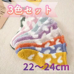 もこもこルームソックス クルーソックス ハート柄 冷え対策 靴下 3足セット
