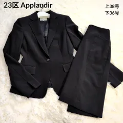 2025年最新】23区 ビジネス スカートスーツ上下の人気アイテム - メルカリ