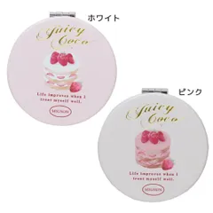 【メール便】ジューシーココ 手鏡 サークルミラー クーリア プレゼント かわいい グッズ のサムネイル